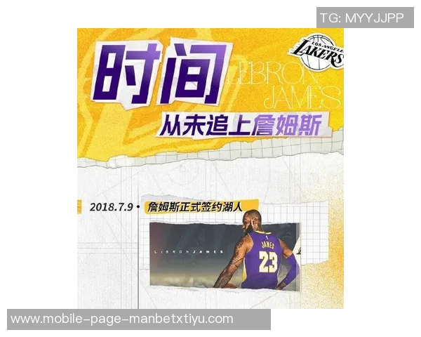 湖人球迷深情告白41岁詹姆斯期待你继续书写传奇时刻