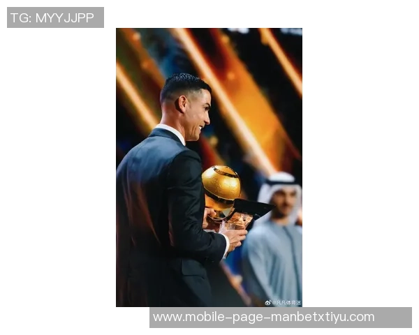 C罗荣获葡萄牙环球声望奖赞扬其辉煌职业生涯成就