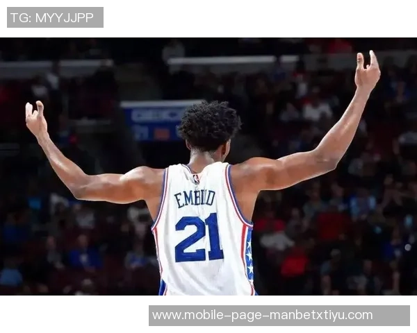 从MVP到健康打球恩比德的新使命与球队期待