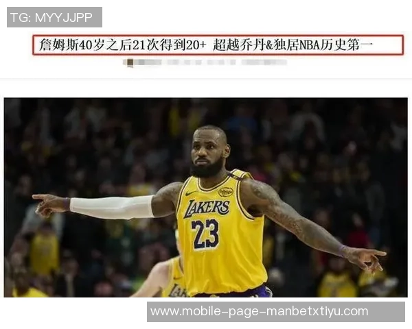 詹姆斯母亲曾想为儿子出头与皮尔斯发生冲突真相揭秘